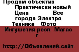 Продам объектив Nikkor 50 1,4. Практически новый › Цена ­ 18 000 - Все города Электро-Техника » Фото   . Ингушетия респ.,Магас г.